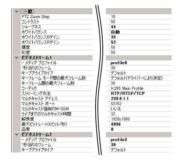 SN16_Setting image quality of registered camera_3